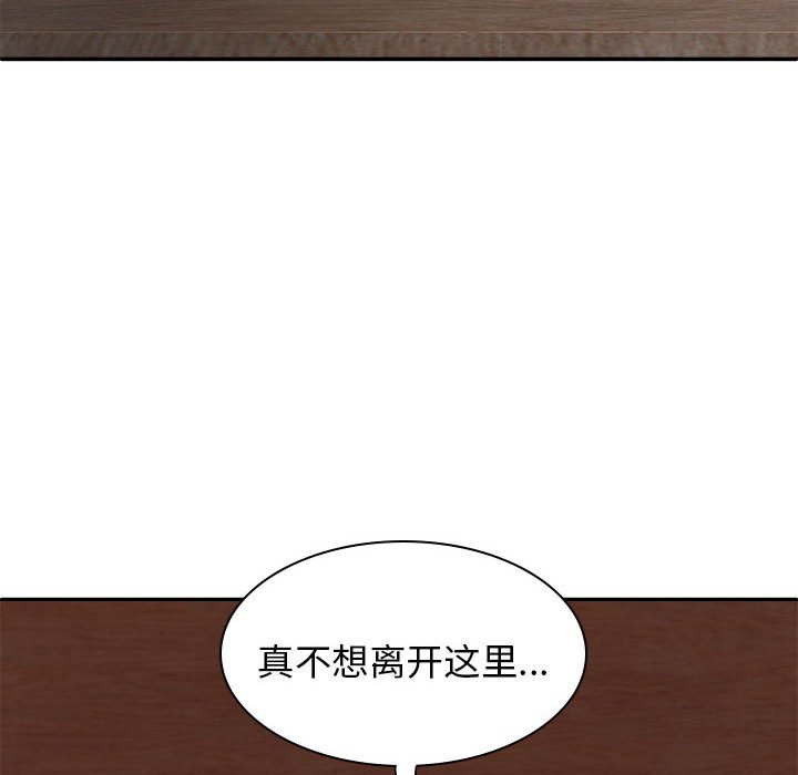 [韩国漫画] 我体内的那个他 剧情,熟女人妻,巨乳大奶#[147P]-96