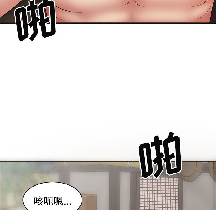 [韩国漫画] 我体内的那个他 剧情,熟女人妻,巨乳大奶#[153P]-10