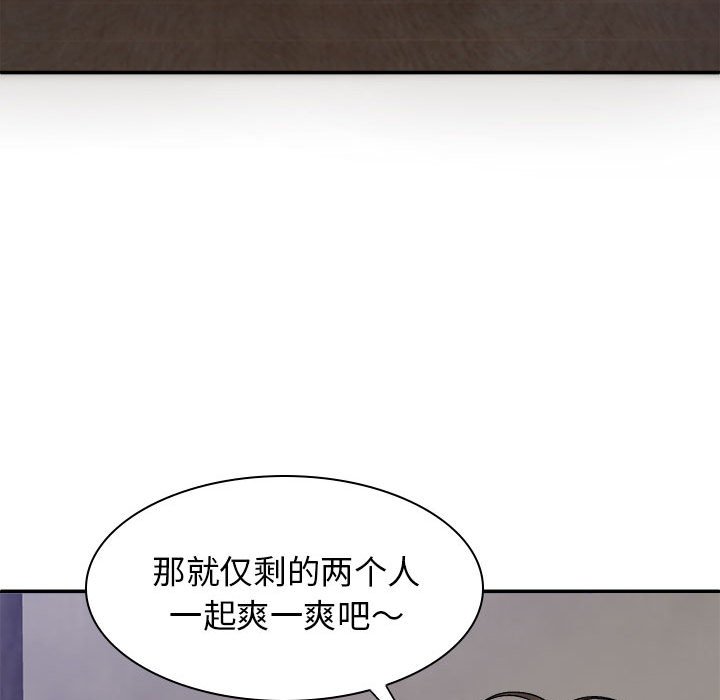 [韩国漫画] 我体内的那个他 剧情,熟女人妻,巨乳大奶#[153P]-116