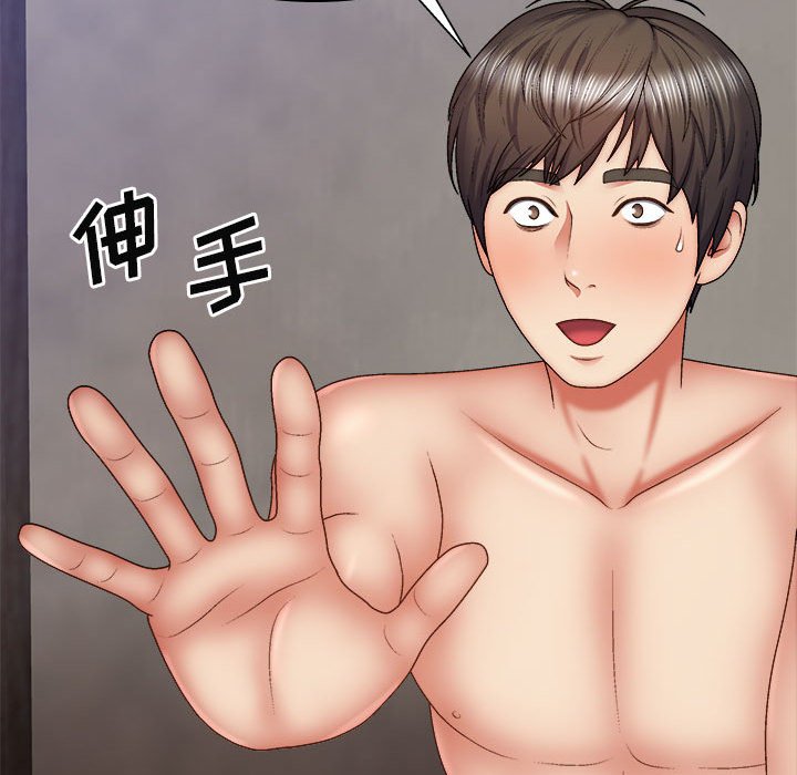 [韩国漫画] 我体内的那个他 剧情,熟女人妻,巨乳大奶#[153P]-117