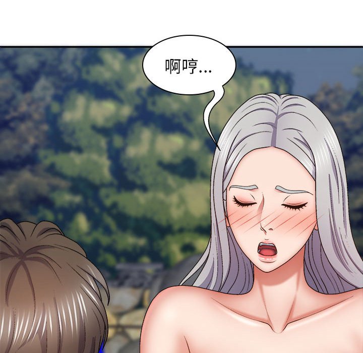 [韩国漫画] 我体内的那个他 剧情,熟女人妻,巨乳大奶#[153P]-121