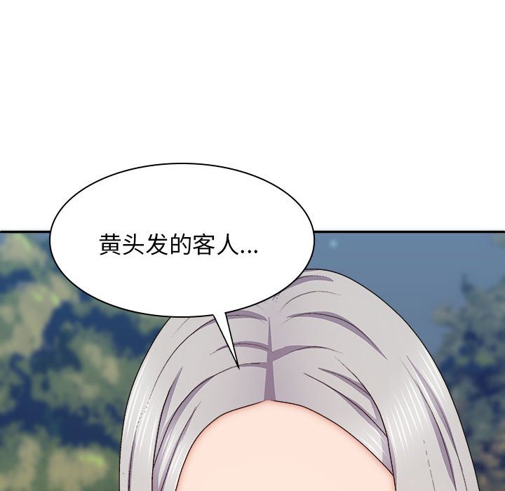 [韩国漫画] 我体内的那个他 剧情,熟女人妻,巨乳大奶#[153P]-123