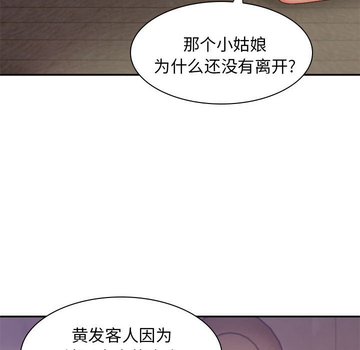 [韩国漫画] 我体内的那个他 剧情,熟女人妻,巨乳大奶#[153P]-127