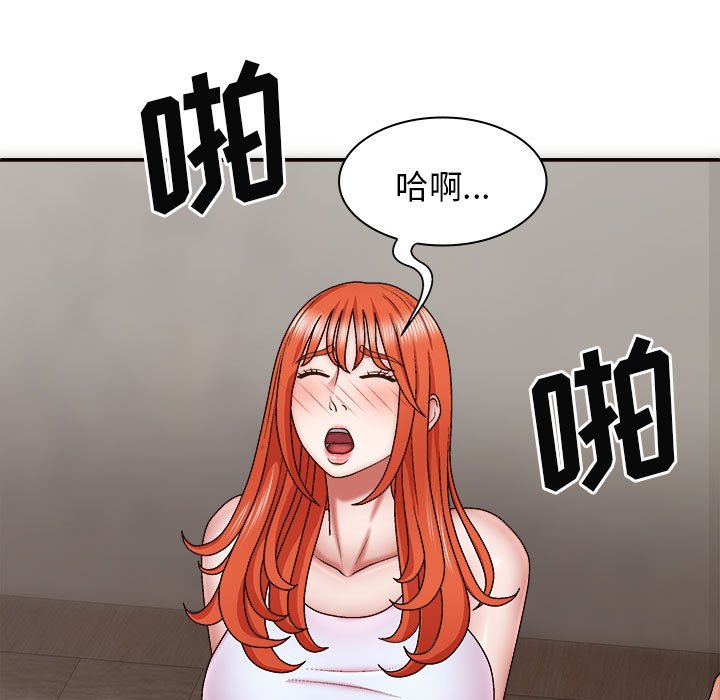 [韩国漫画] 我体内的那个他 剧情,熟女人妻,巨乳大奶#[153P]-13