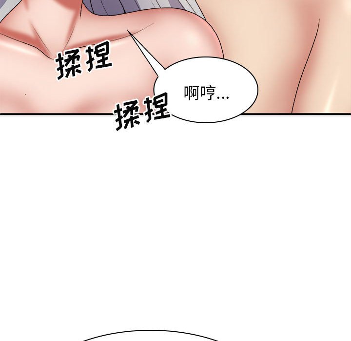 [韩国漫画] 我体内的那个他 剧情,熟女人妻,巨乳大奶#[153P]-134