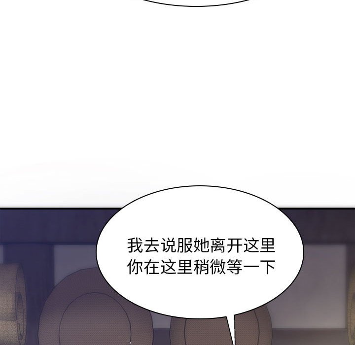 [韩国漫画] 我体内的那个他 剧情,熟女人妻,巨乳大奶#[153P]-137