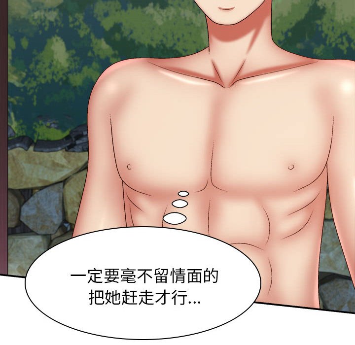 [韩国漫画] 我体内的那个他 剧情,熟女人妻,巨乳大奶#[153P]-143