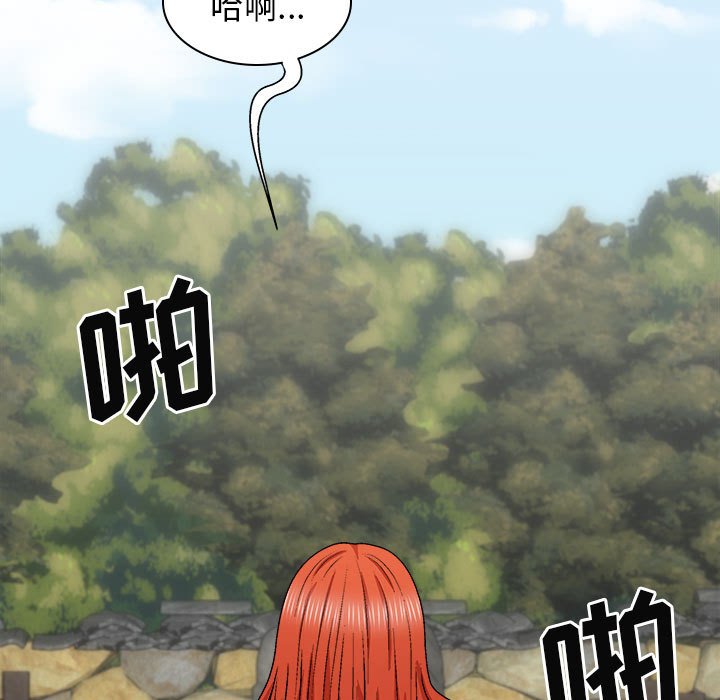 [韩国漫画] 我体内的那个他 剧情,熟女人妻,巨乳大奶#[153P]-16