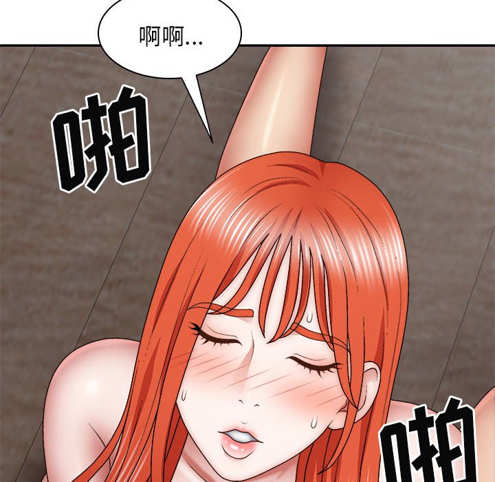 [韩国漫画] 我体内的那个他 剧情,熟女人妻,巨乳大奶#[153P]-19