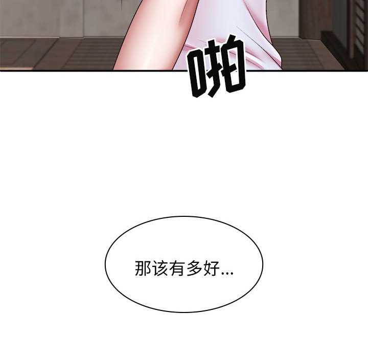 [韩国漫画] 我体内的那个他 剧情,熟女人妻,巨乳大奶#[153P]-26