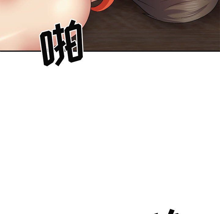 [韩国漫画] 我体内的那个他 剧情,熟女人妻,巨乳大奶#[153P]-33