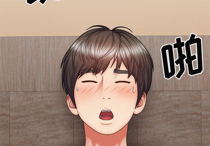 [韩国漫画] 我体内的那个他 剧情,熟女人妻,巨乳大奶#[153P]-4