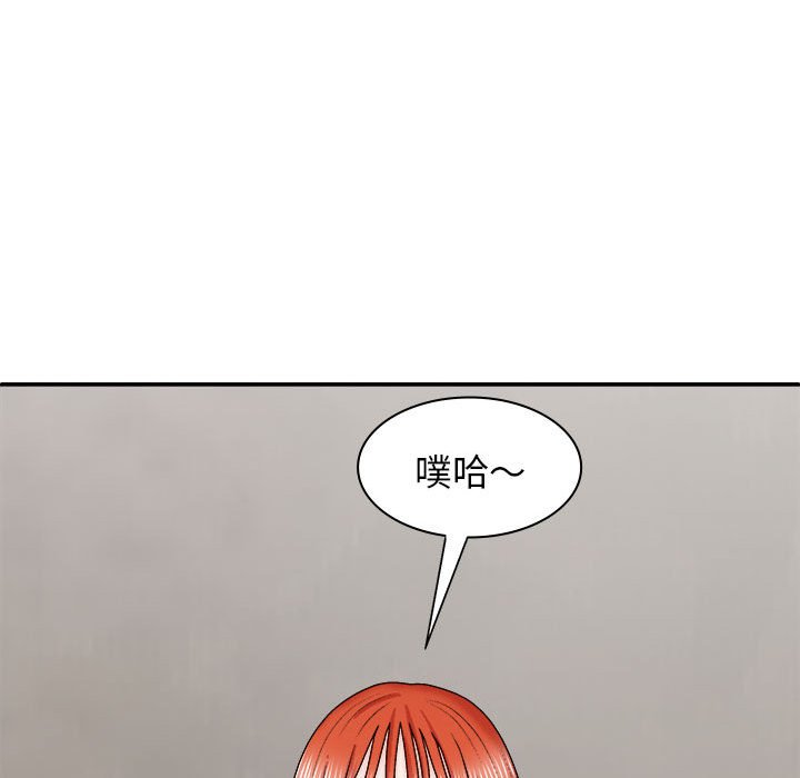 [韩国漫画] 我体内的那个他 剧情,熟女人妻,巨乳大奶#[153P]-40