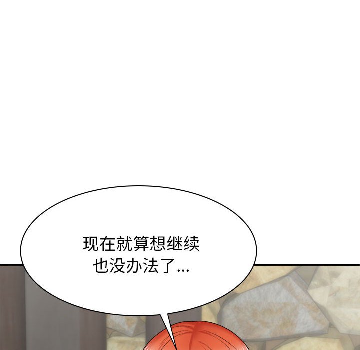 [韩国漫画] 我体内的那个他 剧情,熟女人妻,巨乳大奶#[153P]-51