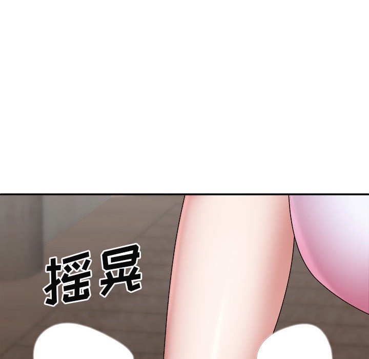 [韩国漫画] 我体内的那个他 剧情,熟女人妻,巨乳大奶#[153P]-54