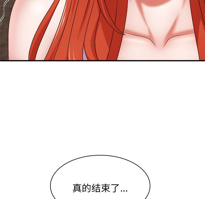 [韩国漫画] 我体内的那个他 剧情,熟女人妻,巨乳大奶#[153P]-63