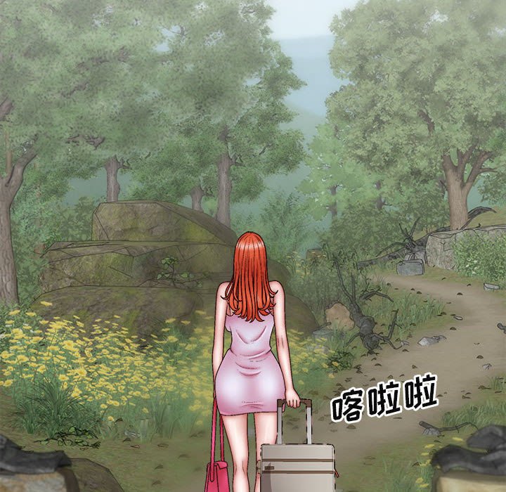 [韩国漫画] 我体内的那个他 剧情,熟女人妻,巨乳大奶#[153P]-65