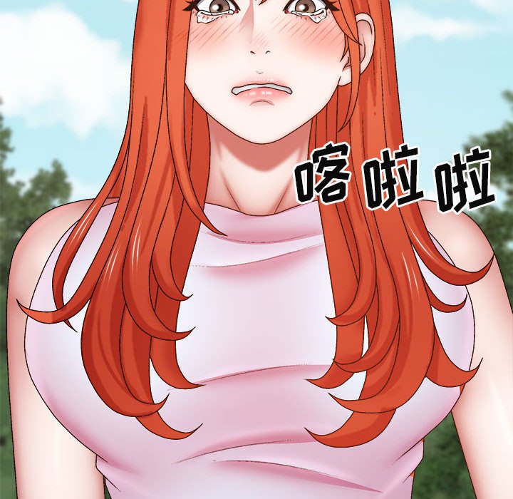 [韩国漫画] 我体内的那个他 剧情,熟女人妻,巨乳大奶#[153P]-71