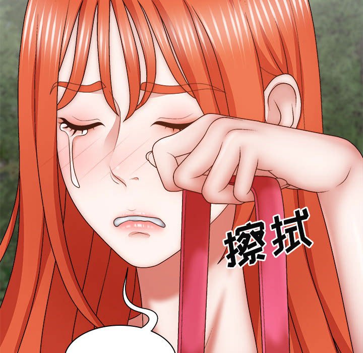 [韩国漫画] 我体内的那个他 剧情,熟女人妻,巨乳大奶#[153P]-73