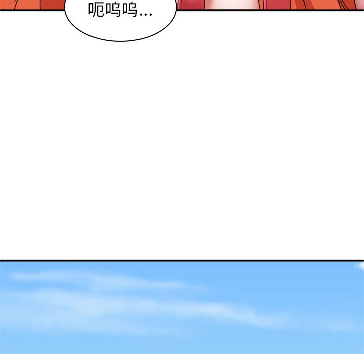 [韩国漫画] 我体内的那个他 剧情,熟女人妻,巨乳大奶#[153P]-74