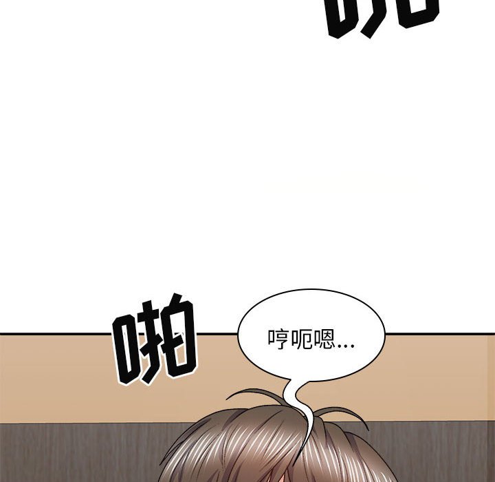 [韩国漫画] 我体内的那个他 剧情,熟女人妻,巨乳大奶#[153P]-8
