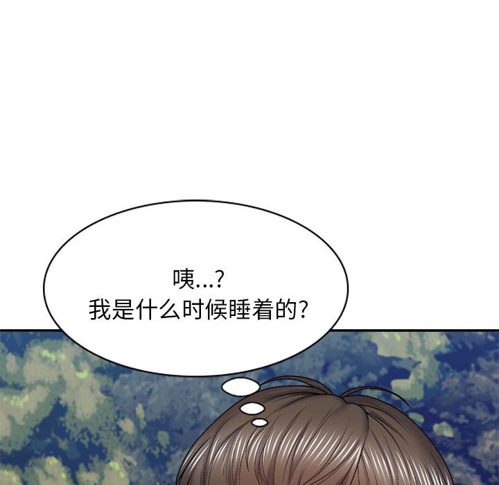 [韩国漫画] 我体内的那个他 剧情,熟女人妻,巨乳大奶#[153P]-88