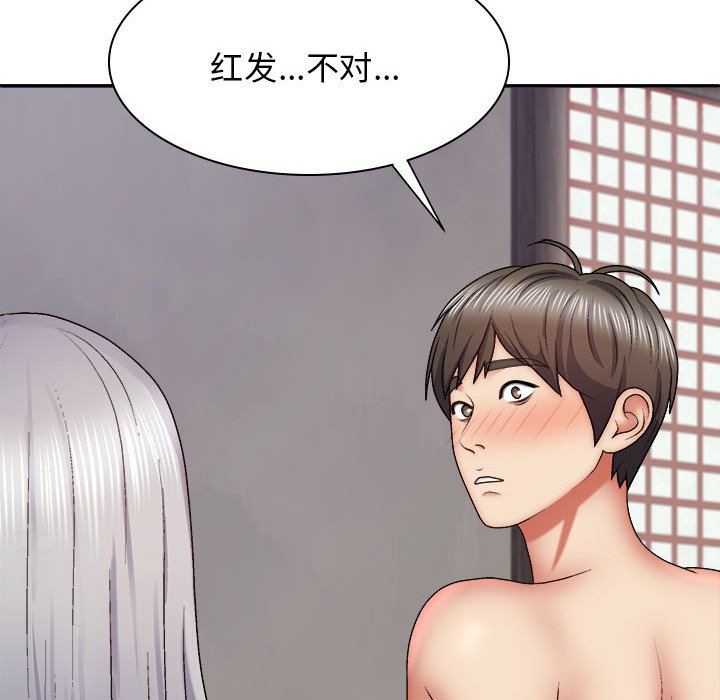 [韩国漫画] 我体内的那个他 剧情,熟女人妻,巨乳大奶#[153P]-91