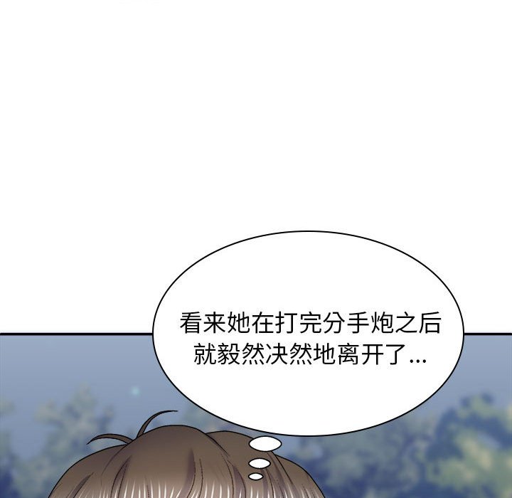 [韩国漫画] 我体内的那个他 剧情,熟女人妻,巨乳大奶#[153P]-95