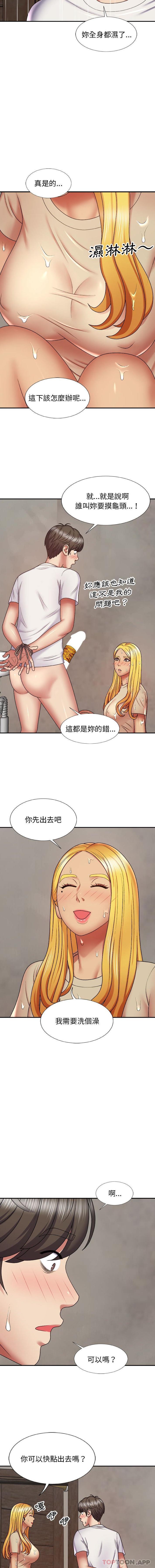 [韩国漫画] 我体内的那个他 剧情,熟女人妻,巨乳大奶#[16P]-6