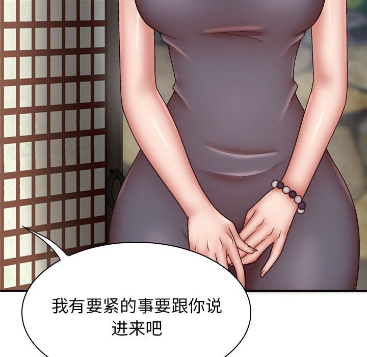 [韩国漫画] 我体内的那个他 剧情,熟女人妻,巨乳大奶#[152P]-101