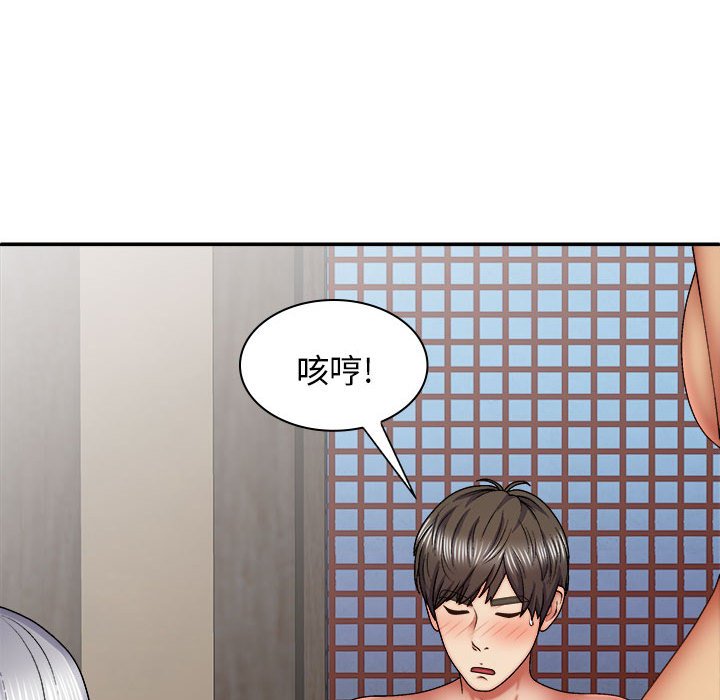 [韩国漫画] 我体内的那个他 剧情,熟女人妻,巨乳大奶#[152P]-107