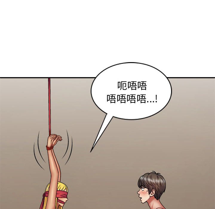 [韩国漫画] 我体内的那个他 剧情,熟女人妻,巨乳大奶#[152P]-13