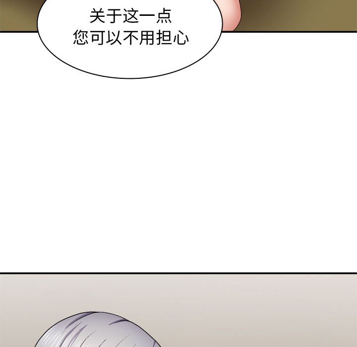 [韩国漫画] 我体内的那个他 剧情,熟女人妻,巨乳大奶#[152P]-133