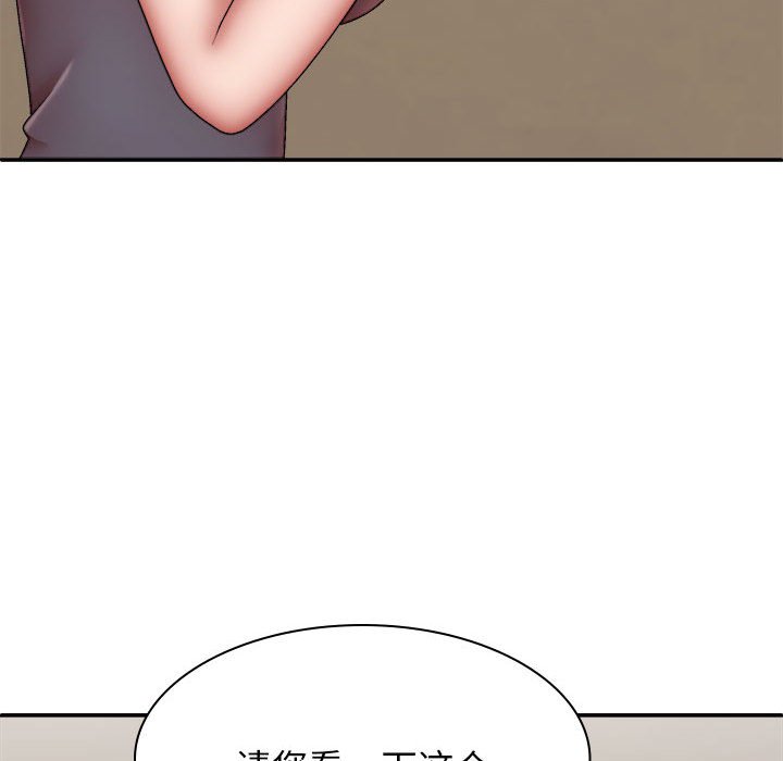 [韩国漫画] 我体内的那个他 剧情,熟女人妻,巨乳大奶#[152P]-135