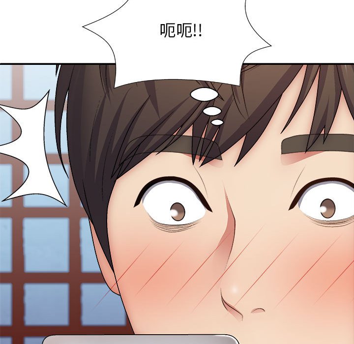 [韩国漫画] 我体内的那个他 剧情,熟女人妻,巨乳大奶#[152P]-140