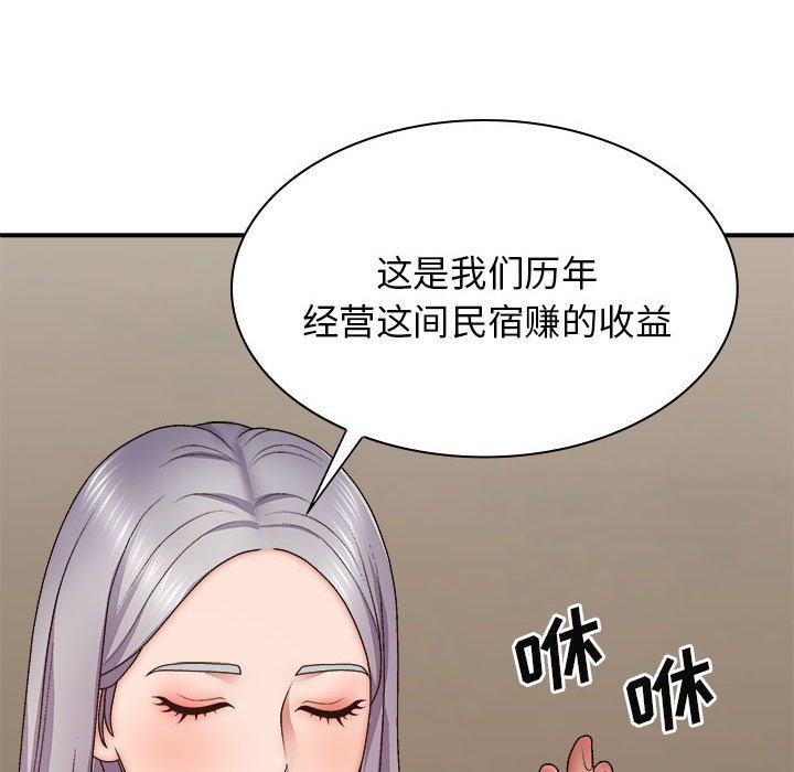 [韩国漫画] 我体内的那个他 剧情,熟女人妻,巨乳大奶#[152P]-144
