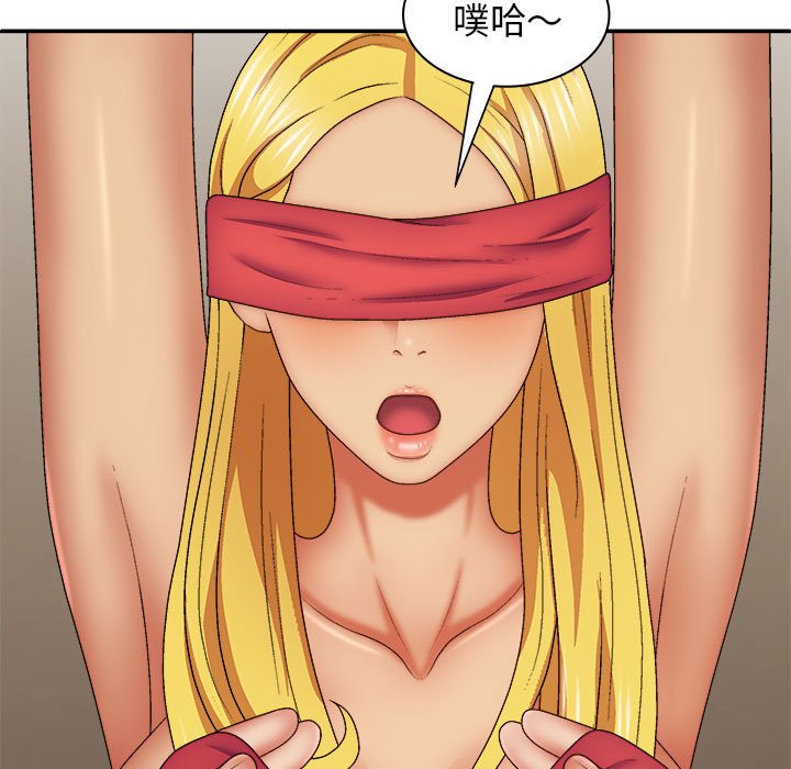 [韩国漫画] 我体内的那个他 剧情,熟女人妻,巨乳大奶#[152P]-18