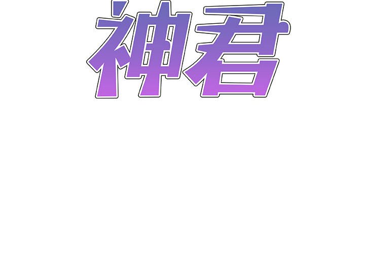 [韩国漫画] 我体内的那个他 剧情,熟女人妻,巨乳大奶#[152P]-2