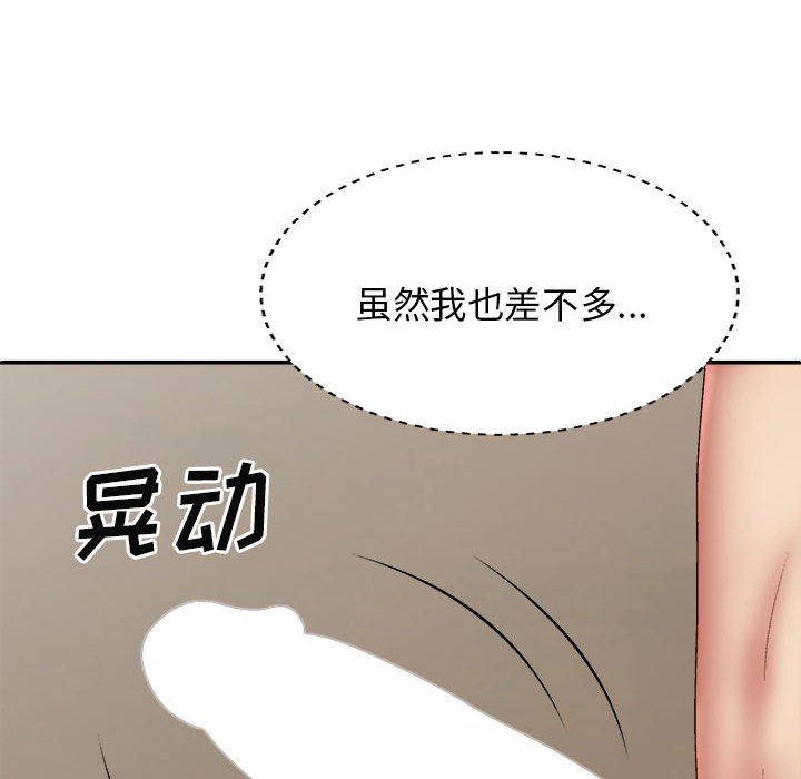 [韩国漫画] 我体内的那个他 剧情,熟女人妻,巨乳大奶#[152P]-31