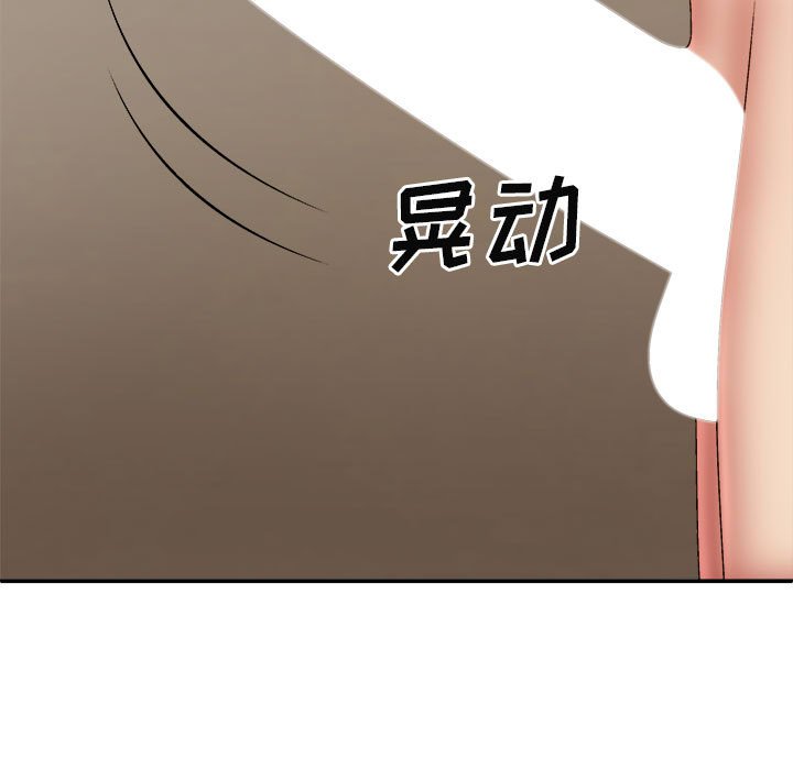 [韩国漫画] 我体内的那个他 剧情,熟女人妻,巨乳大奶#[152P]-32
