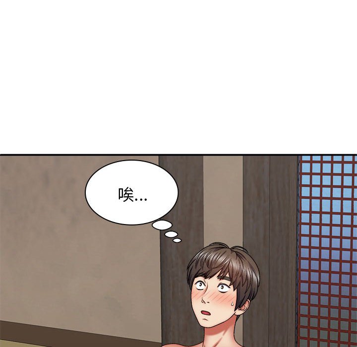[韩国漫画] 我体内的那个他 剧情,熟女人妻,巨乳大奶#[152P]-33