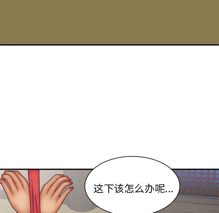 [韩国漫画] 我体内的那个他 剧情,熟女人妻,巨乳大奶#[152P]-35