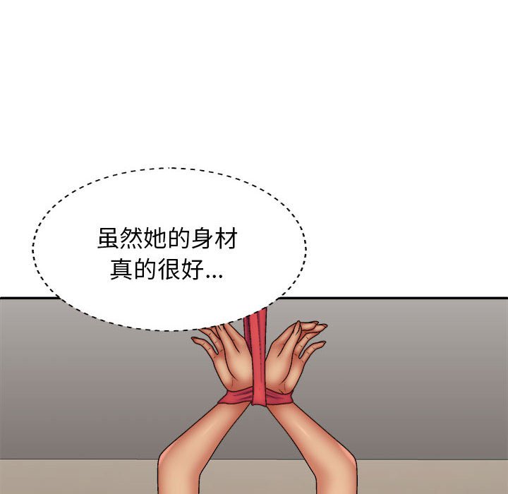 [韩国漫画] 我体内的那个他 剧情,熟女人妻,巨乳大奶#[152P]-38