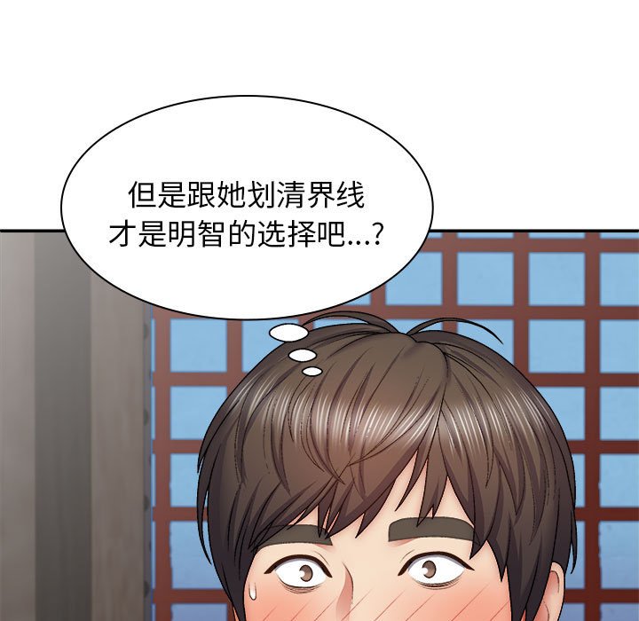 [韩国漫画] 我体内的那个他 剧情,熟女人妻,巨乳大奶#[152P]-41