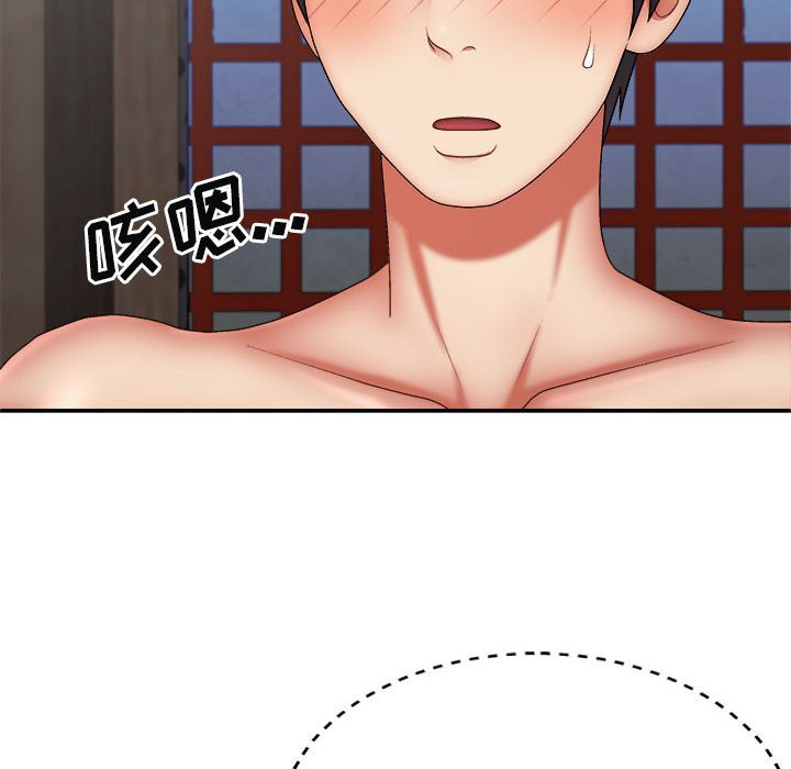 [韩国漫画] 我体内的那个他 剧情,熟女人妻,巨乳大奶#[152P]-42