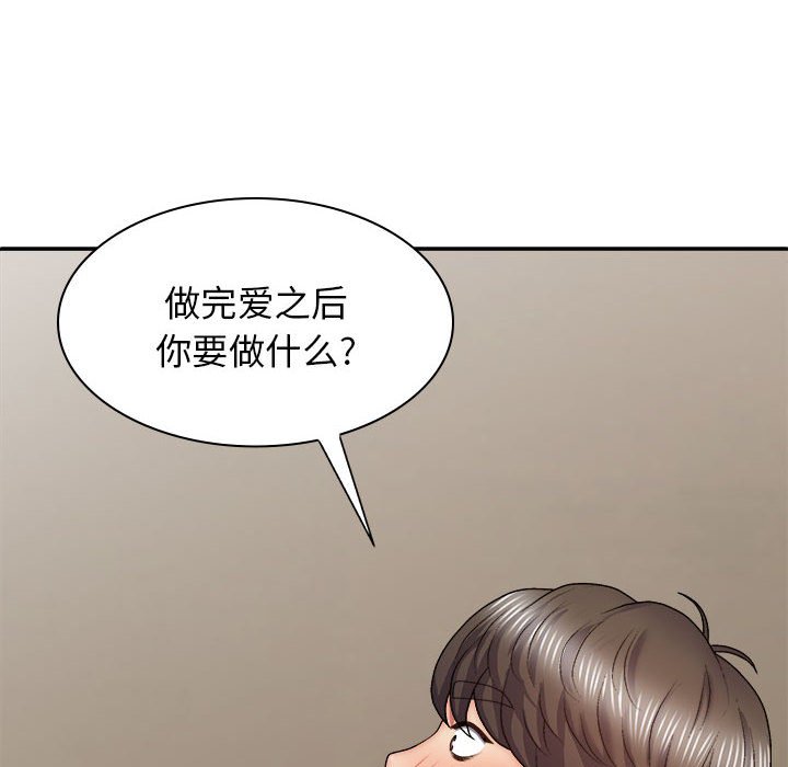 [韩国漫画] 我体内的那个他 剧情,熟女人妻,巨乳大奶#[152P]-52