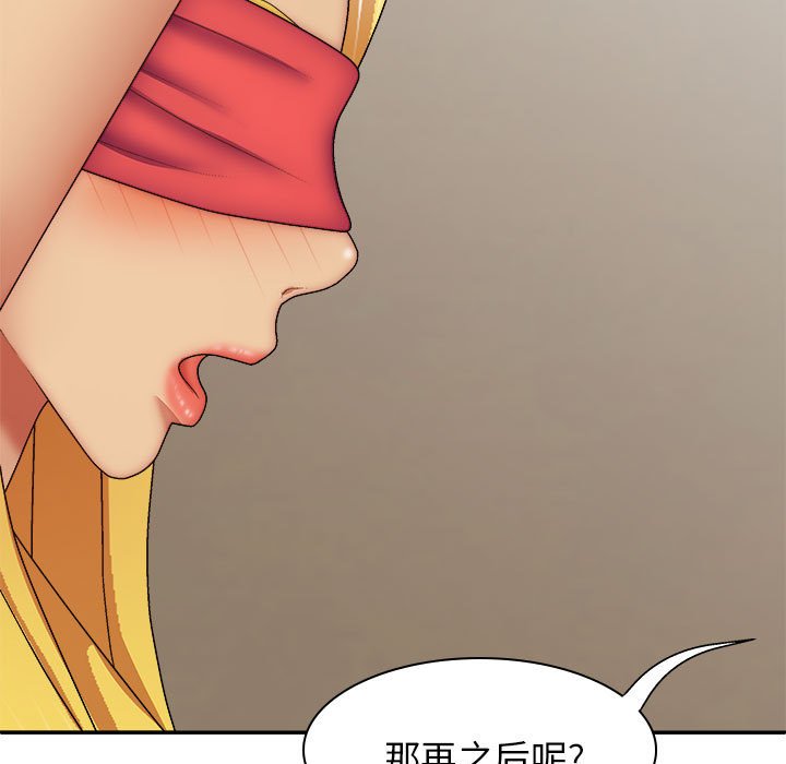 [韩国漫画] 我体内的那个他 剧情,熟女人妻,巨乳大奶#[152P]-55