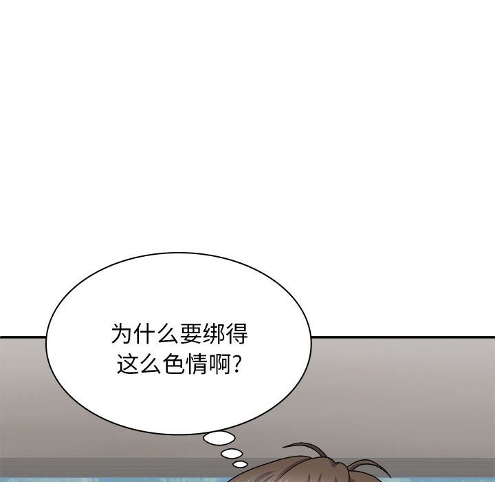 [韩国漫画] 我体内的那个他 剧情,熟女人妻,巨乳大奶#[152P]-6