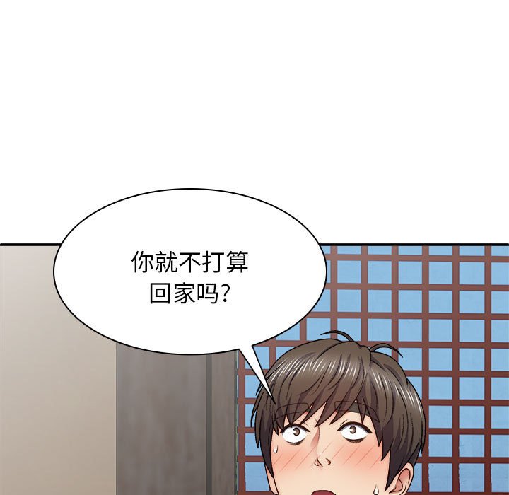 [韩国漫画] 我体内的那个他 剧情,熟女人妻,巨乳大奶#[152P]-60