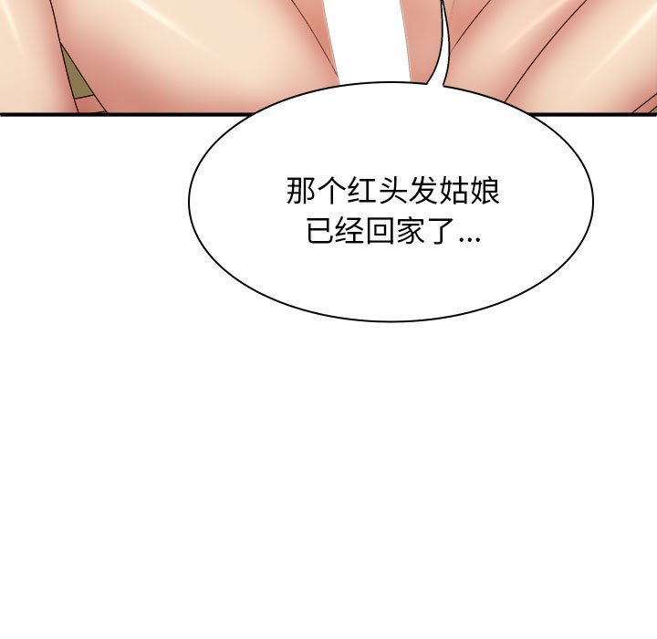 [韩国漫画] 我体内的那个他 剧情,熟女人妻,巨乳大奶#[152P]-62